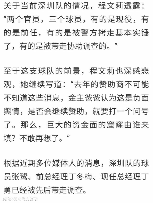 远藤航今夏以1800万欧转会费从斯图加特加盟利物浦，并逐渐在球队站稳脚跟。